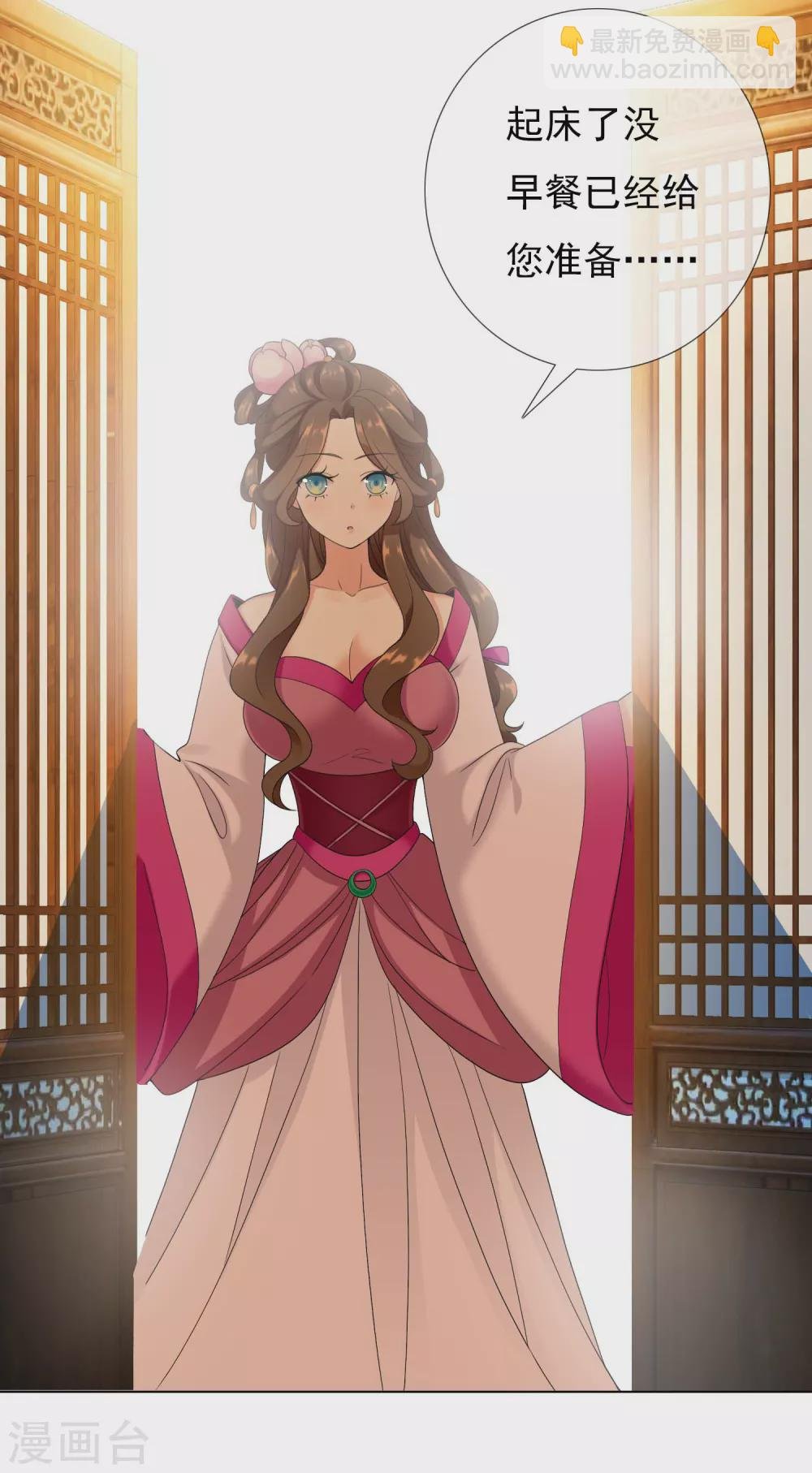 第3话 搭讪纯天然
