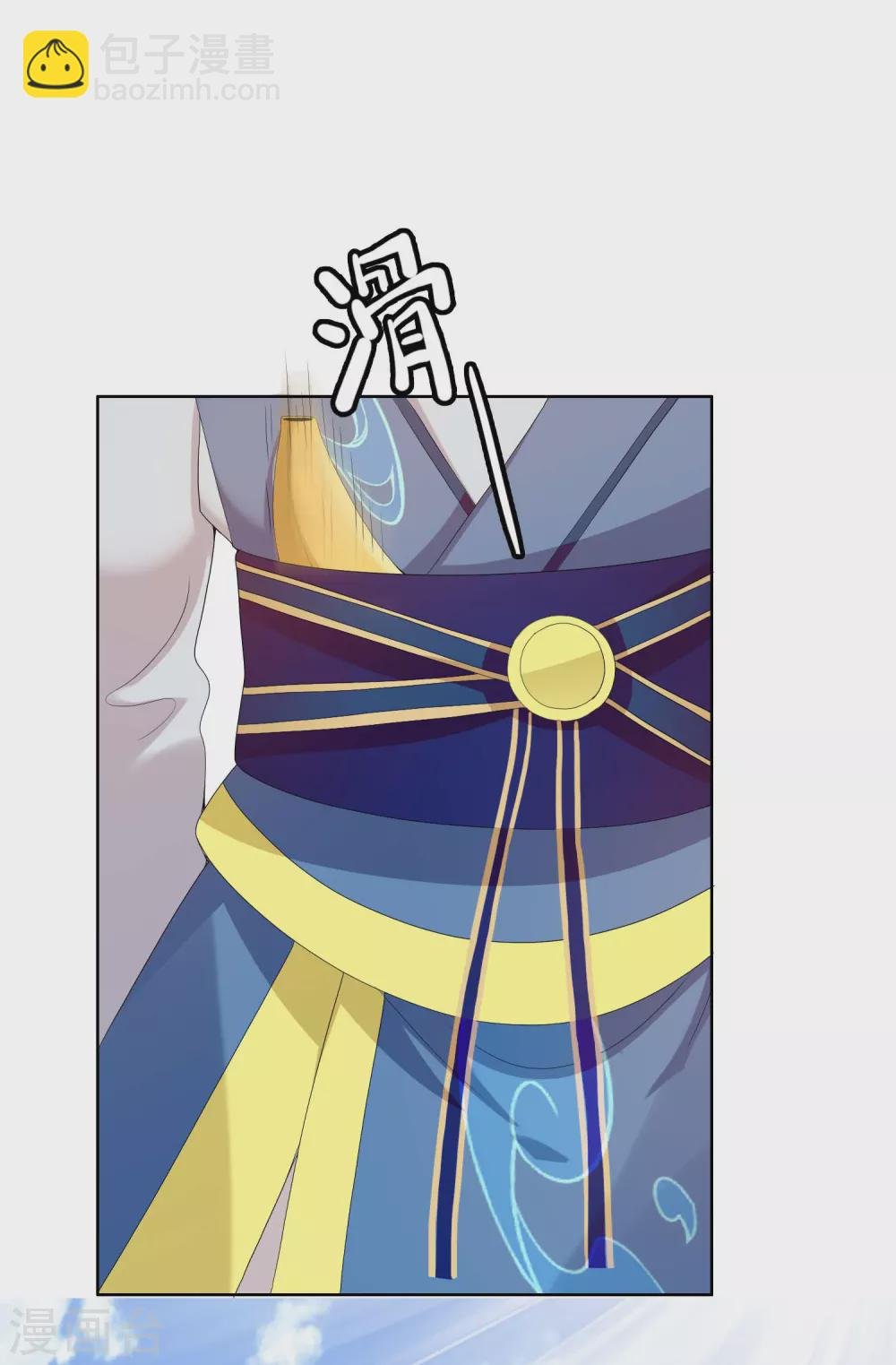 第3话 搭讪纯天然
