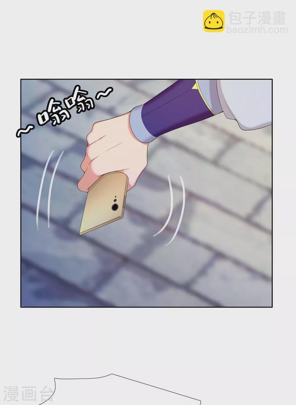 第3话 搭讪纯天然