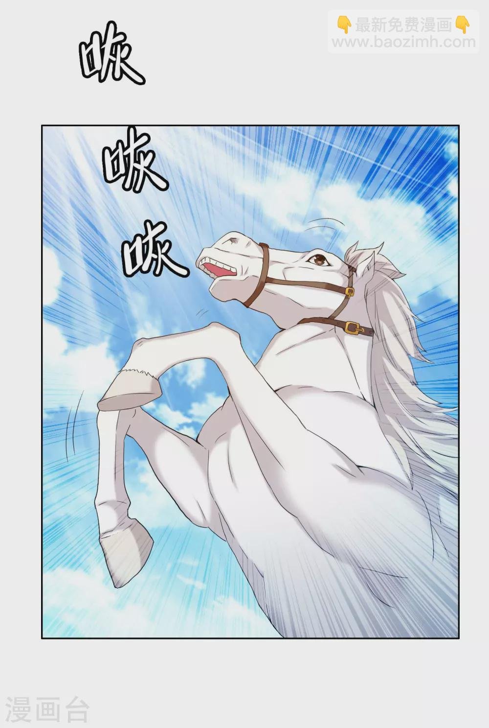第3话 搭讪纯天然