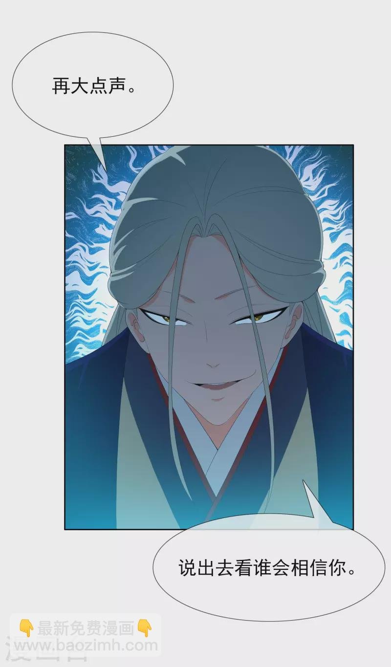 第37话 插进对手内部