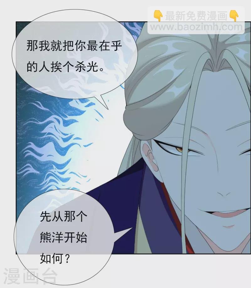 第37话 插进对手内部