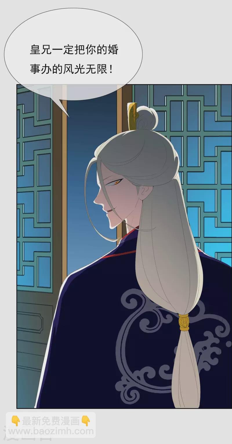 第37话 插进对手内部