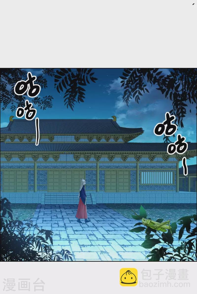 第37话 插进对手内部