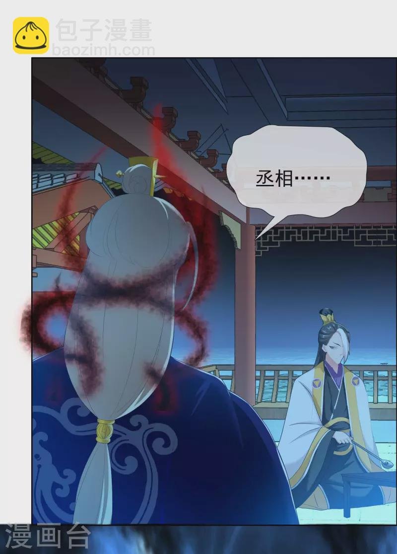 第37话 插进对手内部