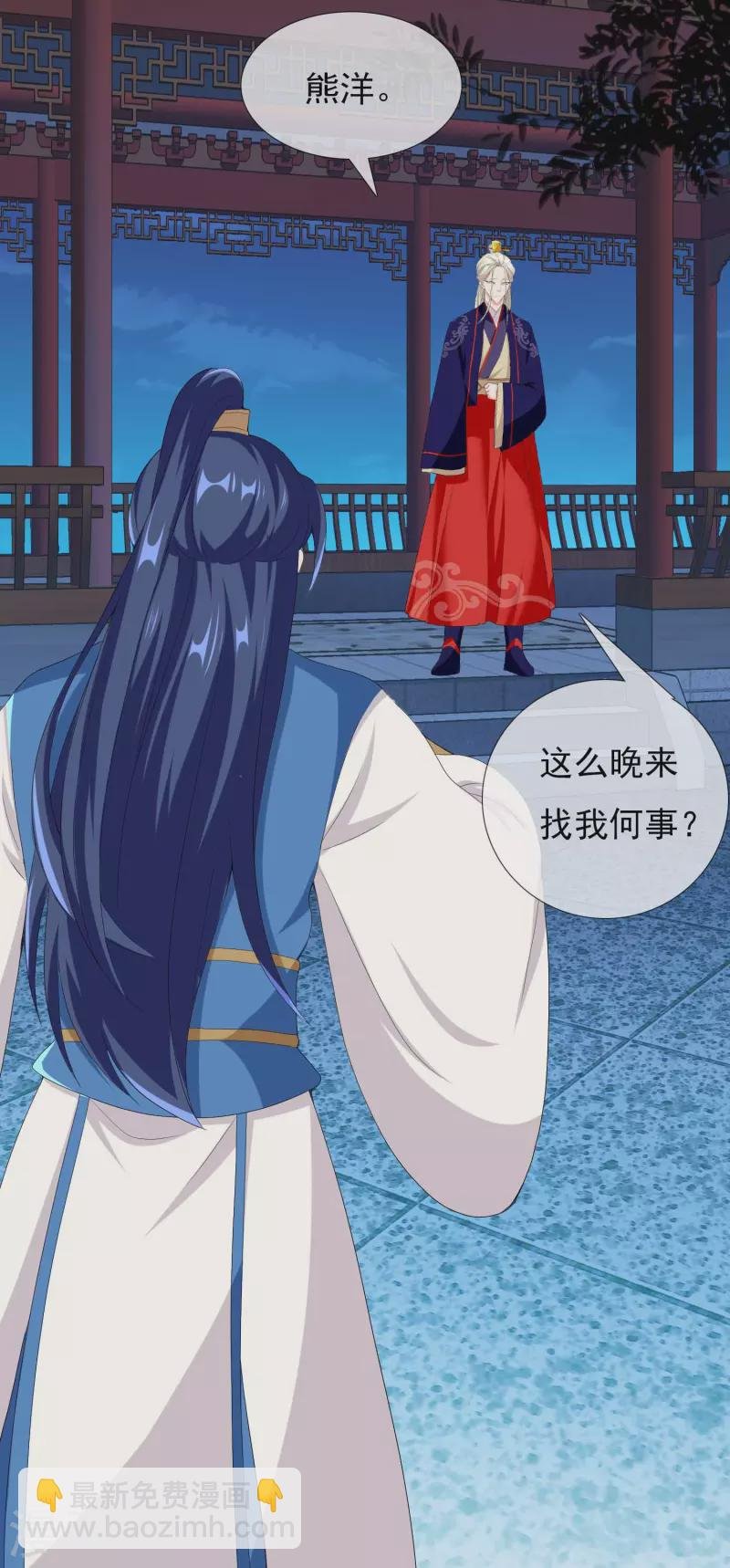 第37话 插进对手内部