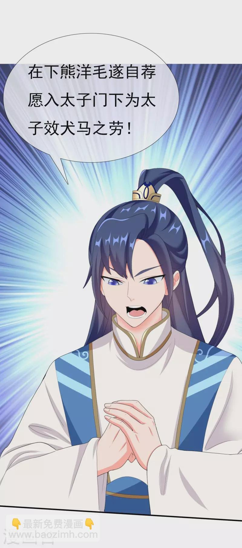 第37话 插进对手内部
