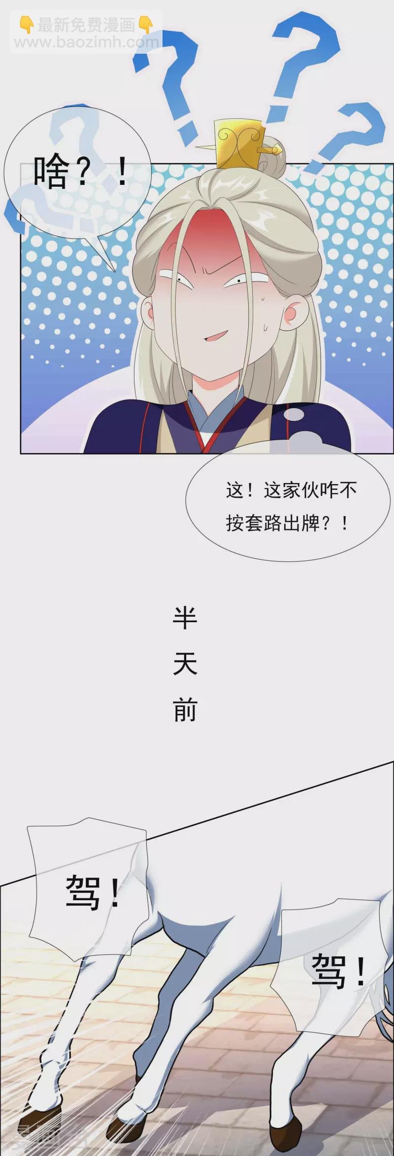 第37话 插进对手内部