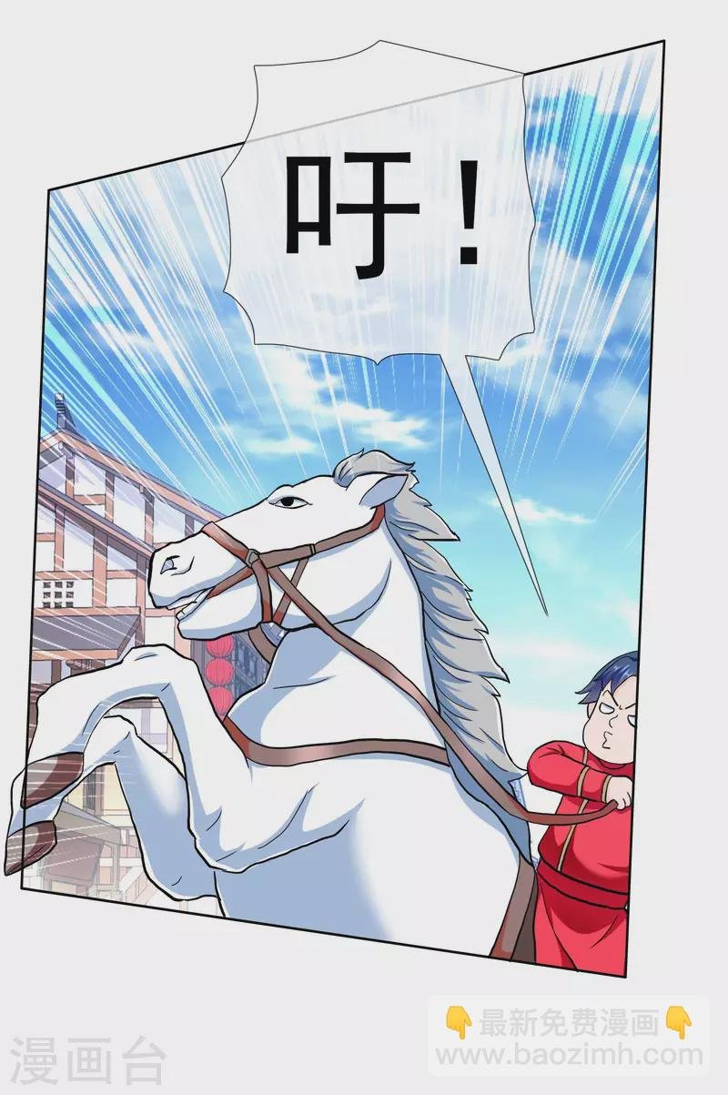 第37话 插进对手内部