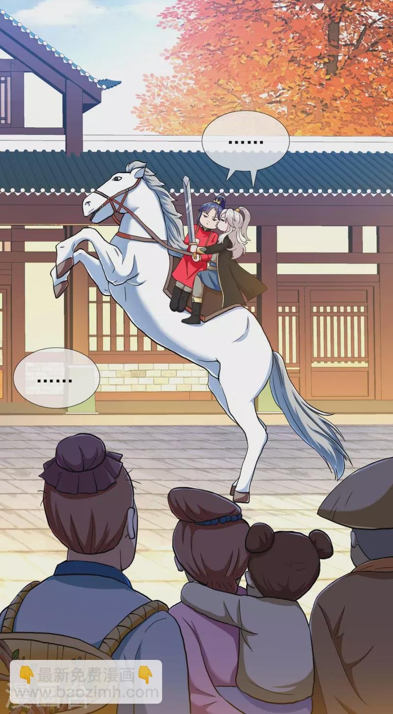 第37话 插进对手内部