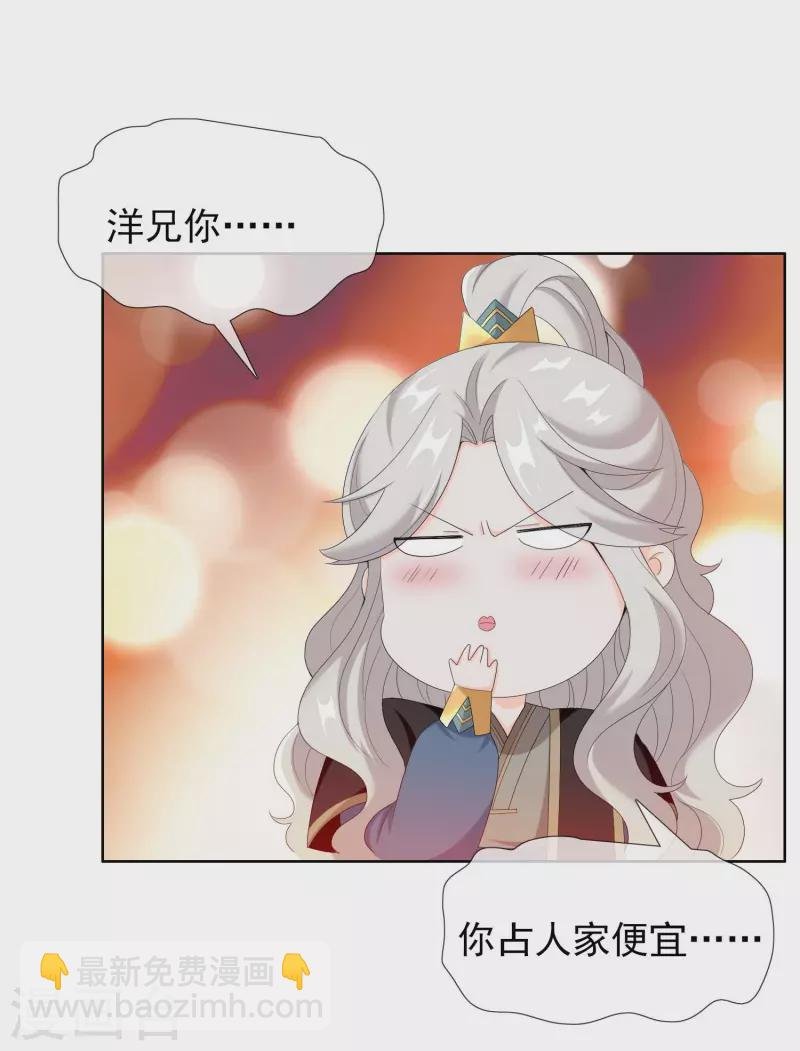第37话 插进对手内部