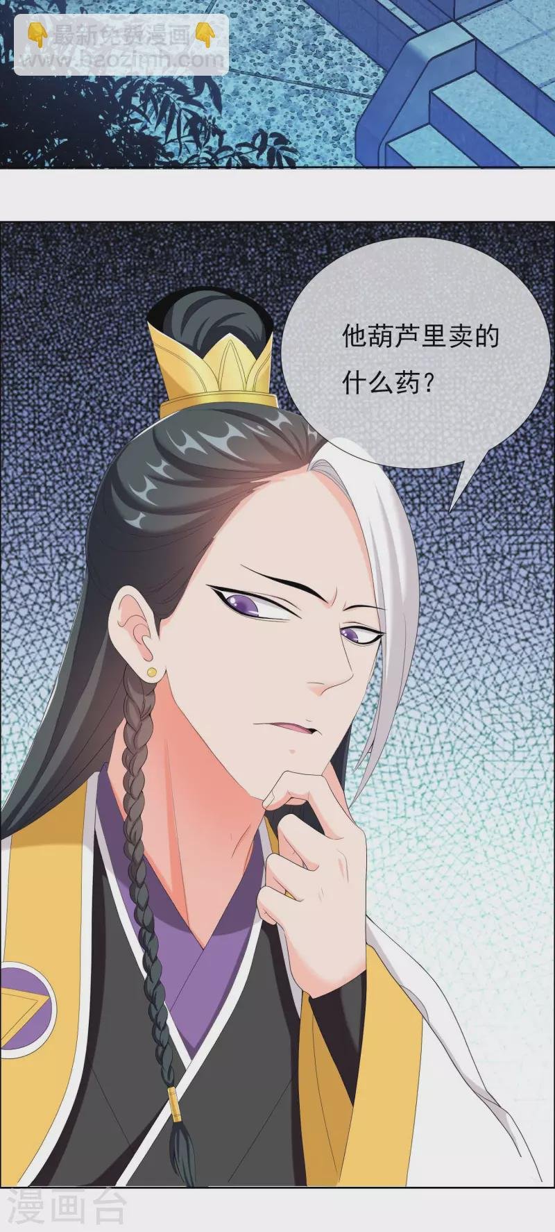 第38话 卖身