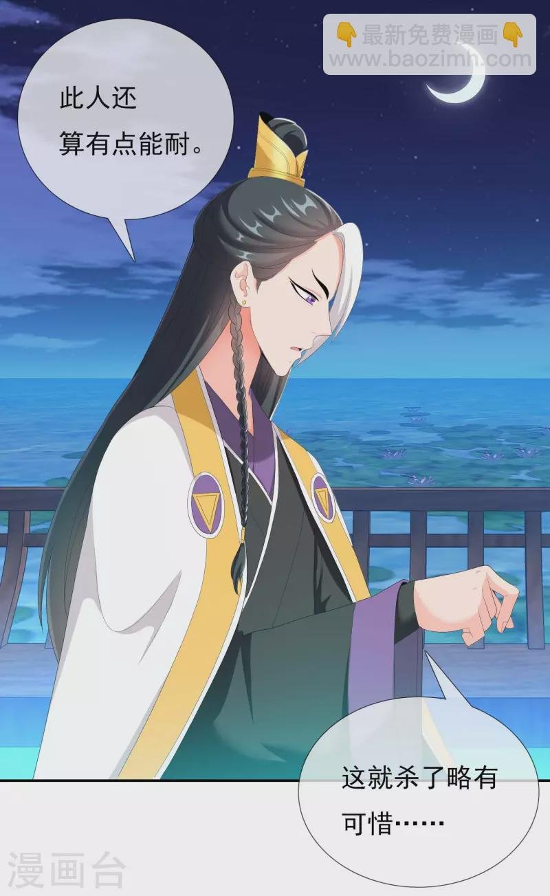 第38话 卖身
