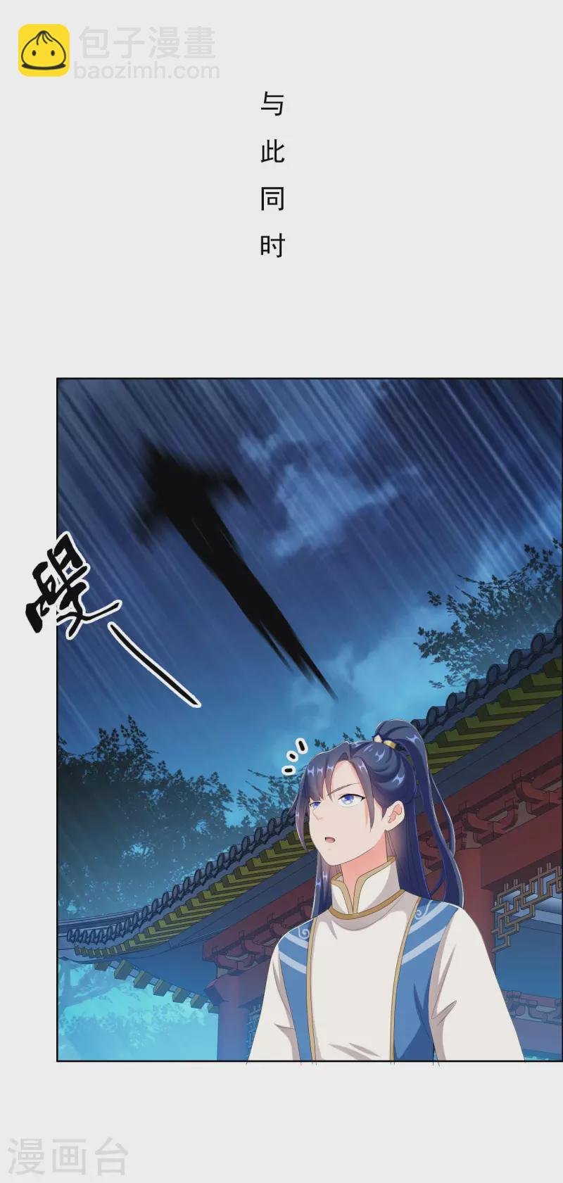 第38话 卖身