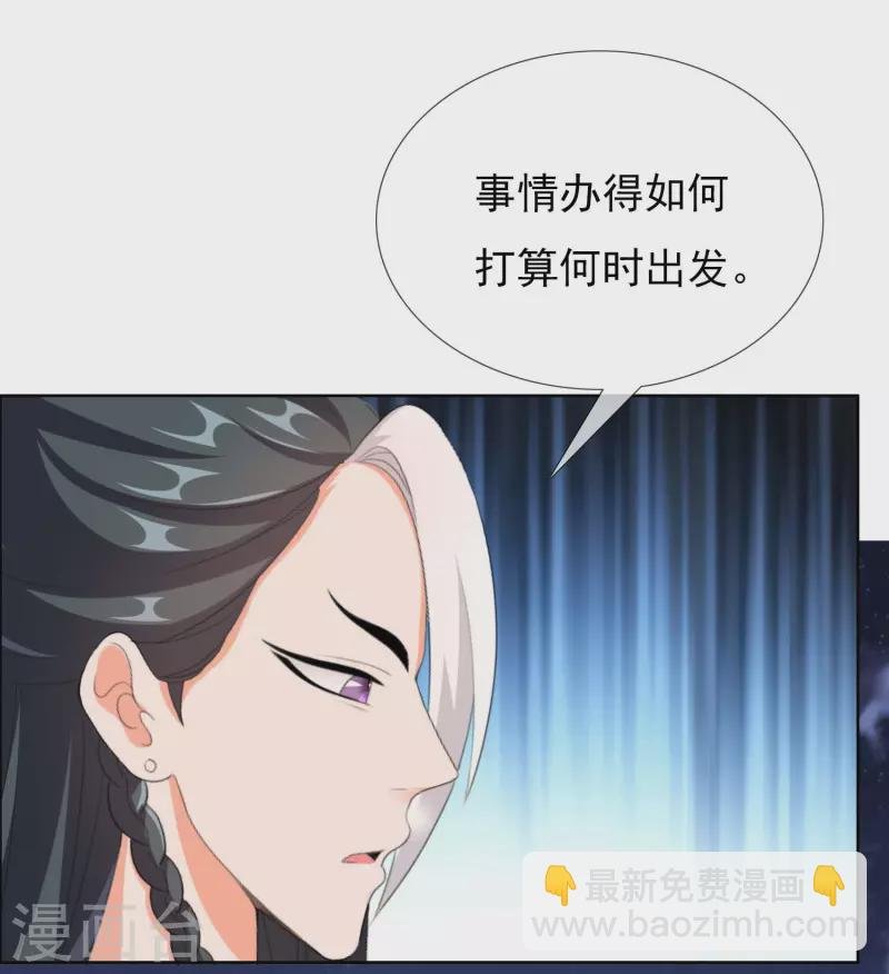 第38话 卖身