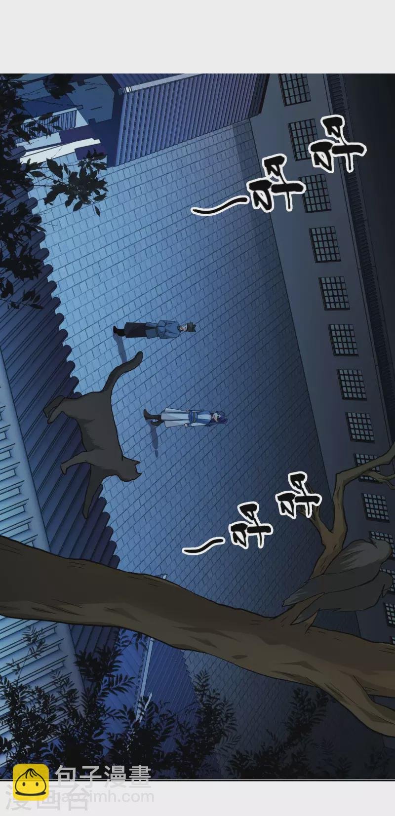 第38话 卖身