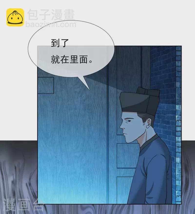 第38话 卖身