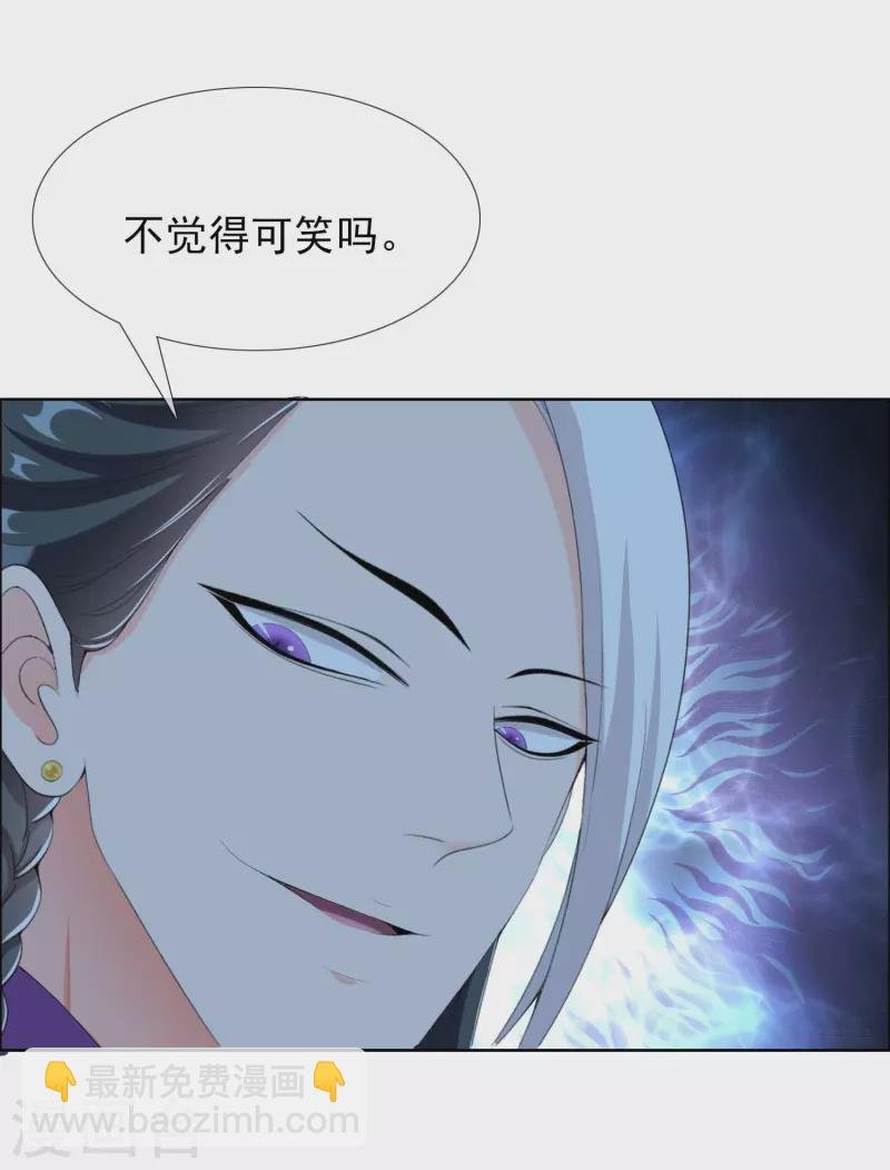 第38话 卖身