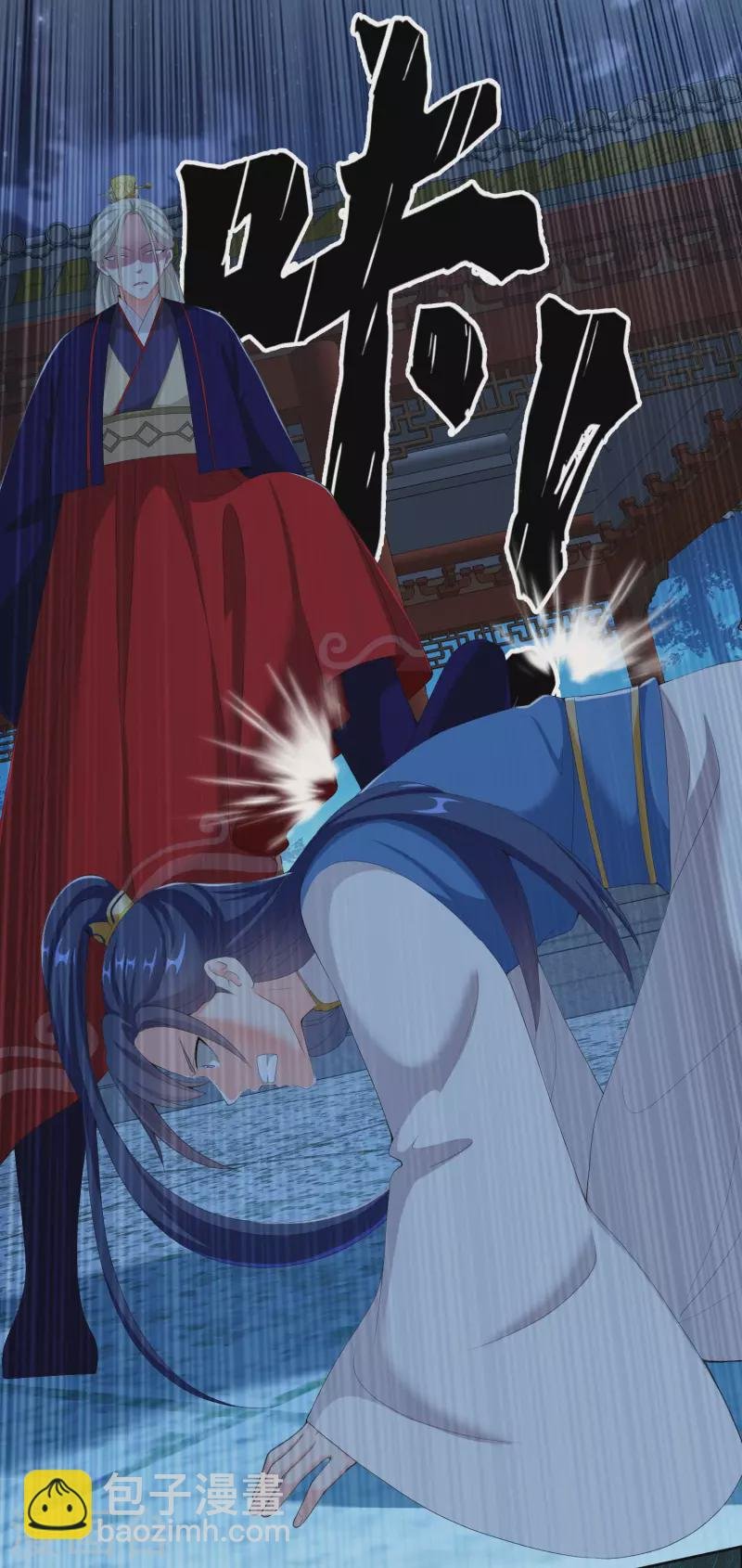 第38话 卖身