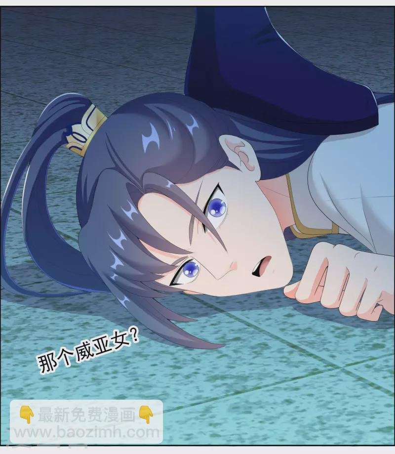 第39话 只剩一间房
