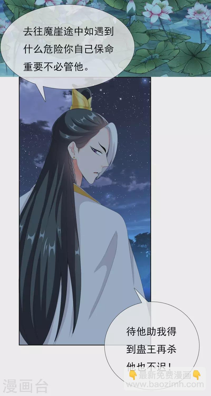 第39话 只剩一间房
