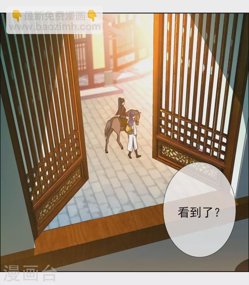 第39话 只剩一间房