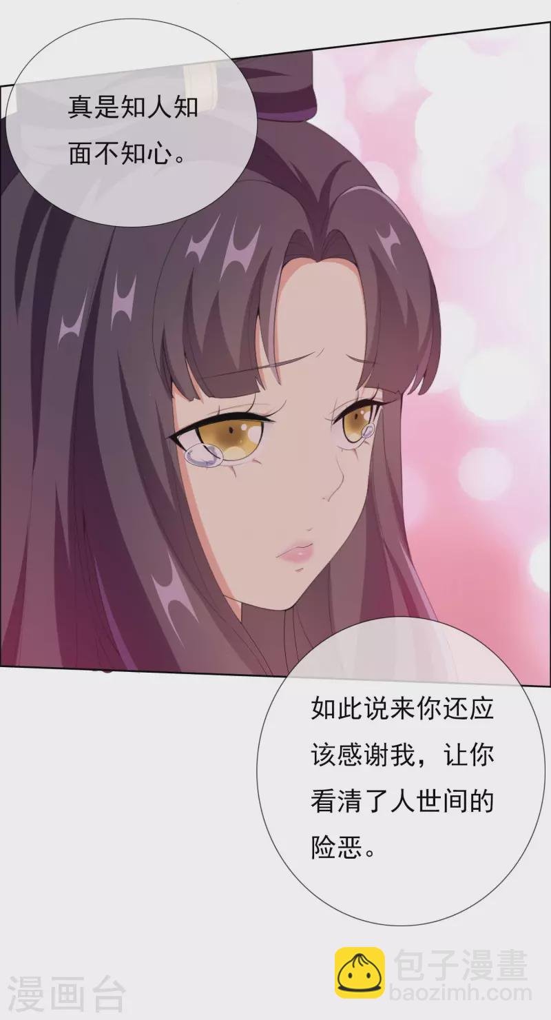 第39话 只剩一间房