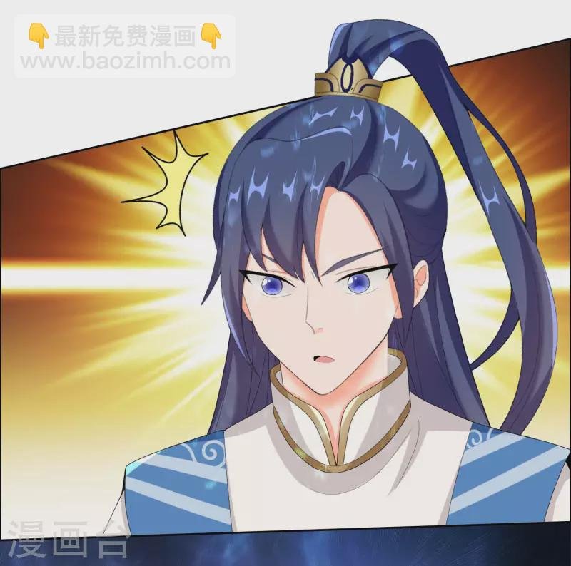 第39话 只剩一间房