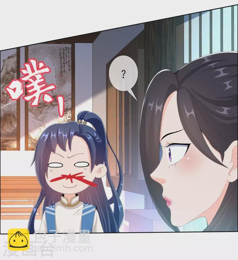 第39话 只剩一间房