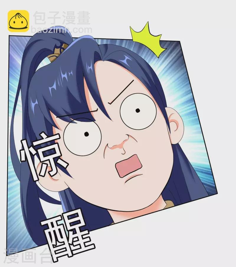 第40话 滚到我床上