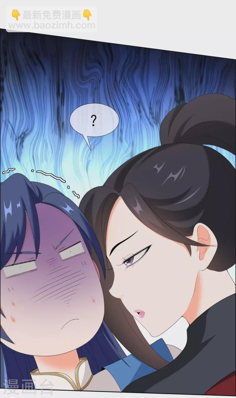 第40话 滚到我床上