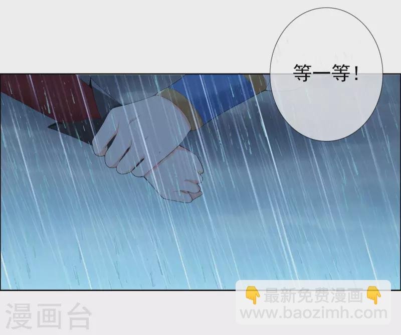 第40话 滚到我床上
