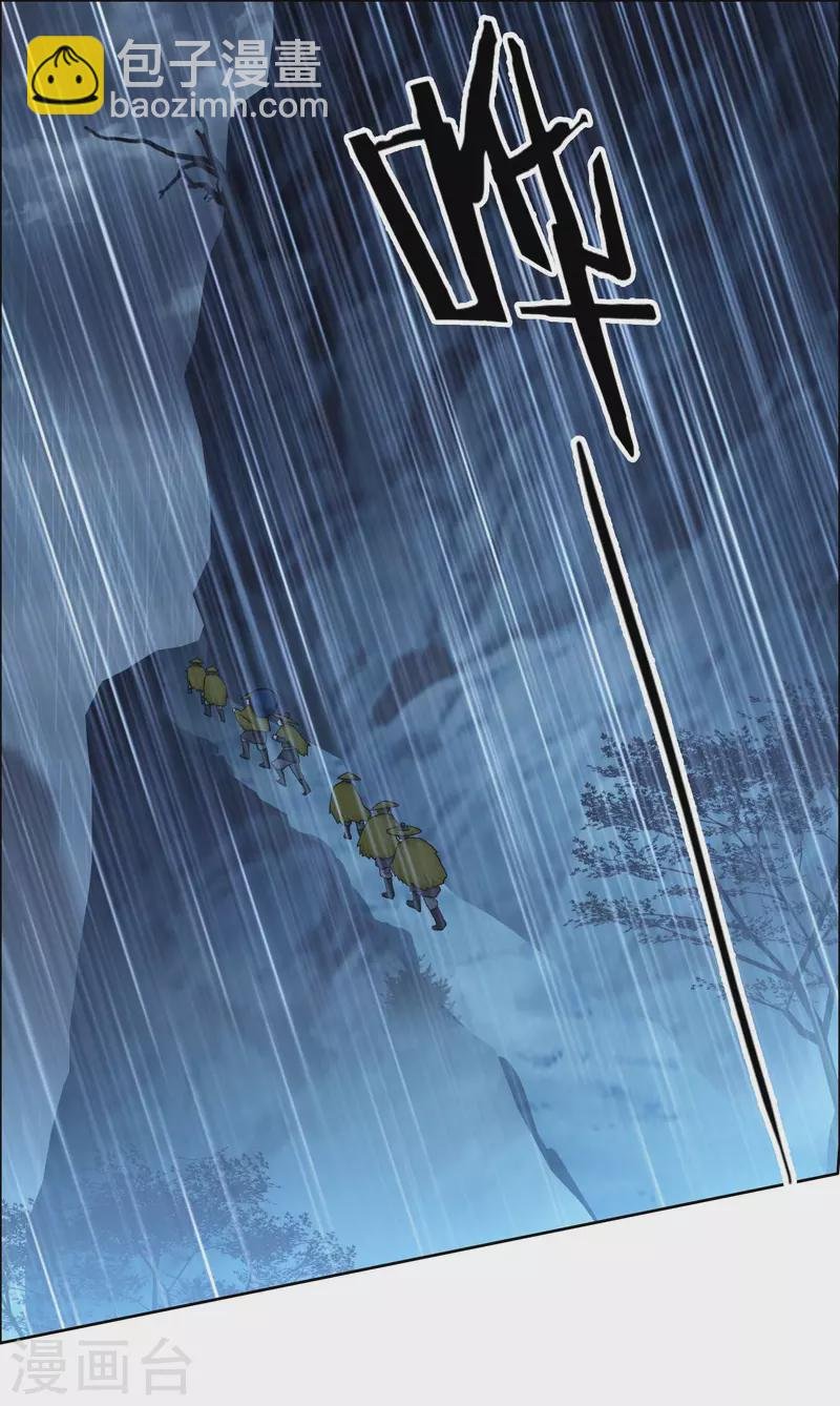 第40话 滚到我床上