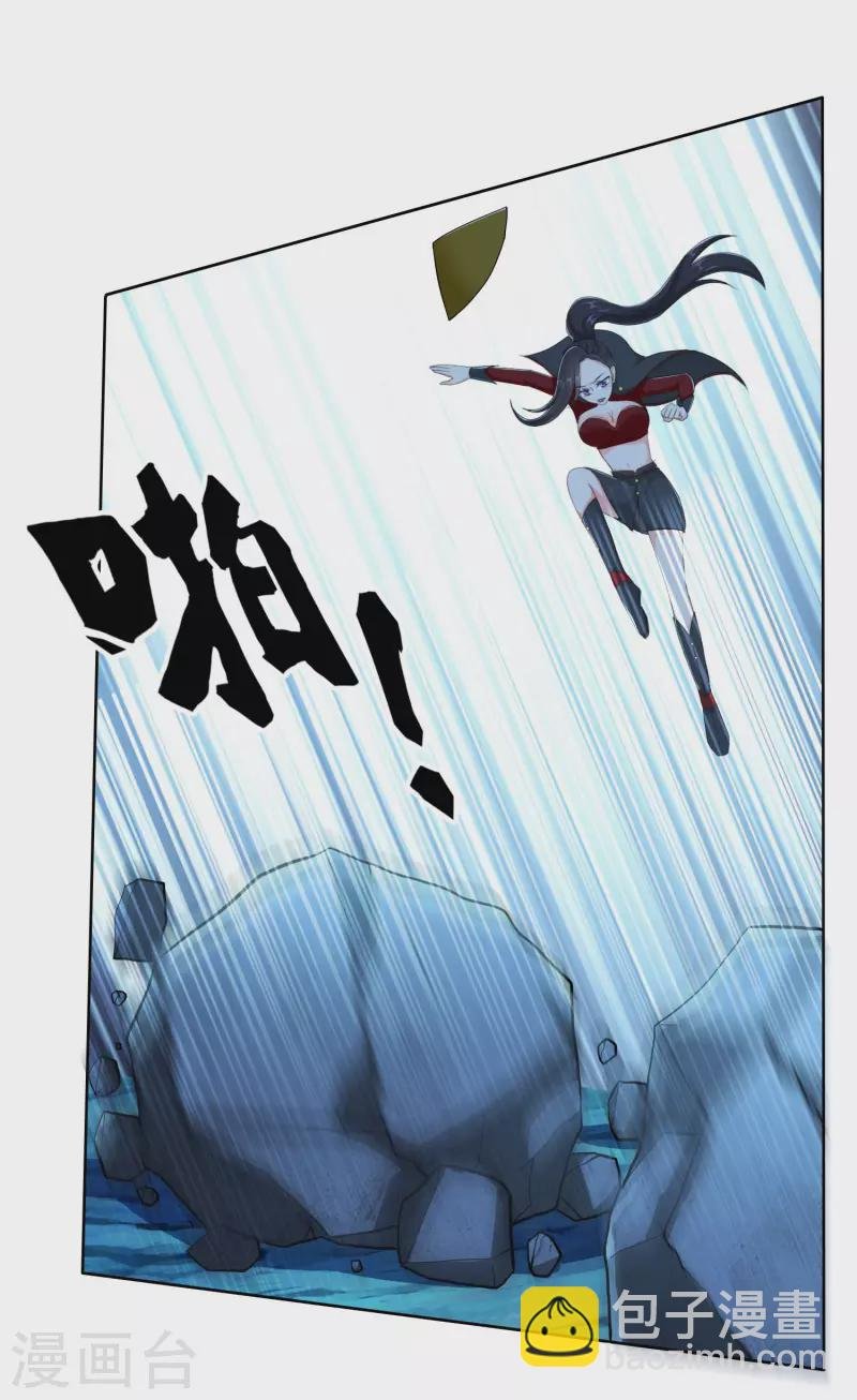 第41话 爬到我身上来