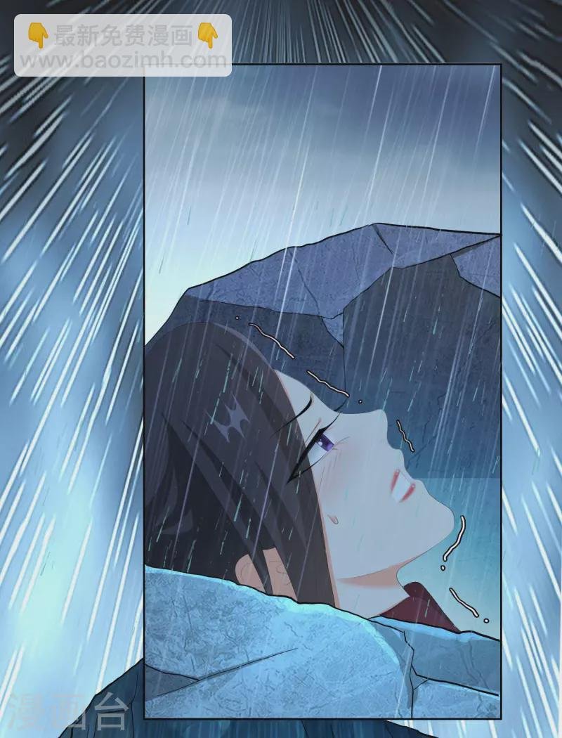 第41话 爬到我身上来