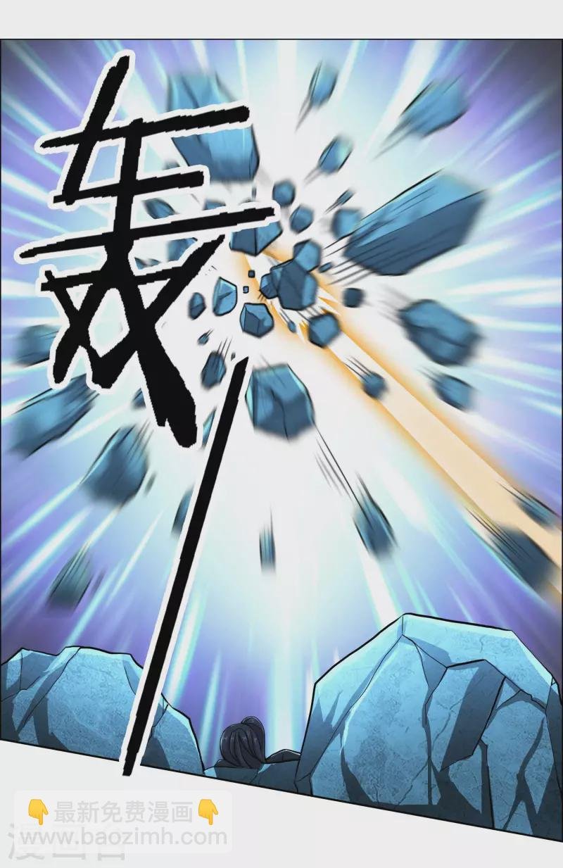 第41话 爬到我身上来