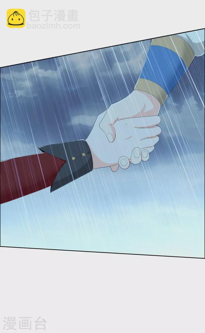 第41话 爬到我身上来