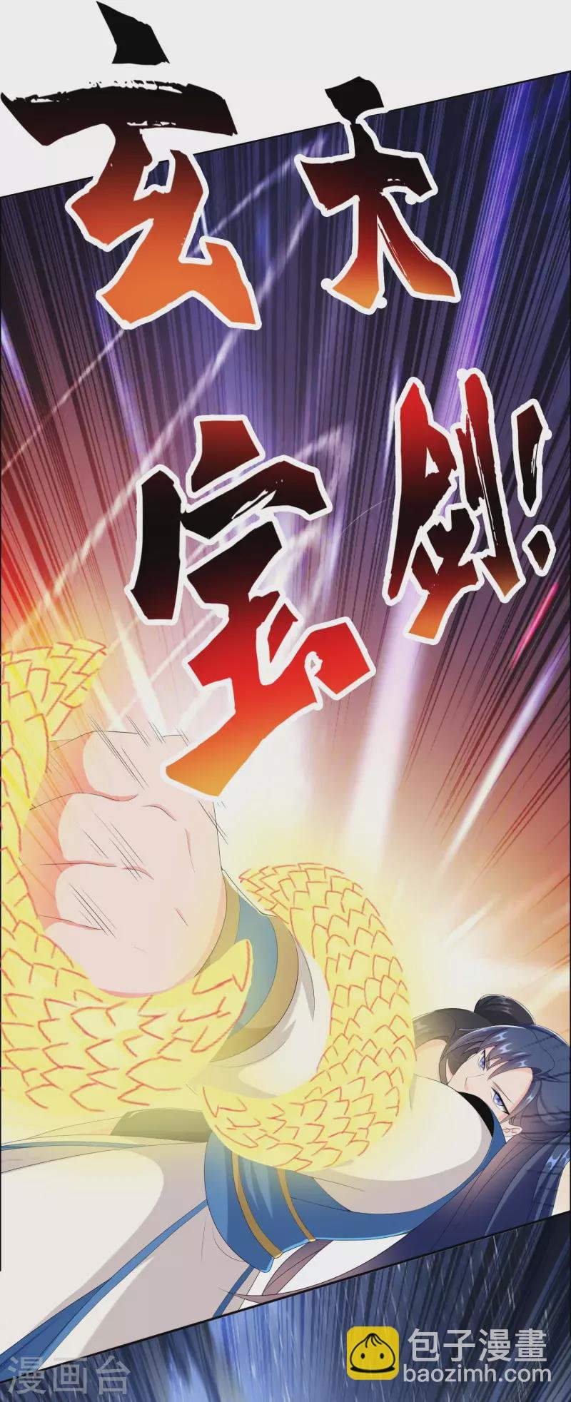第41话 爬到我身上来