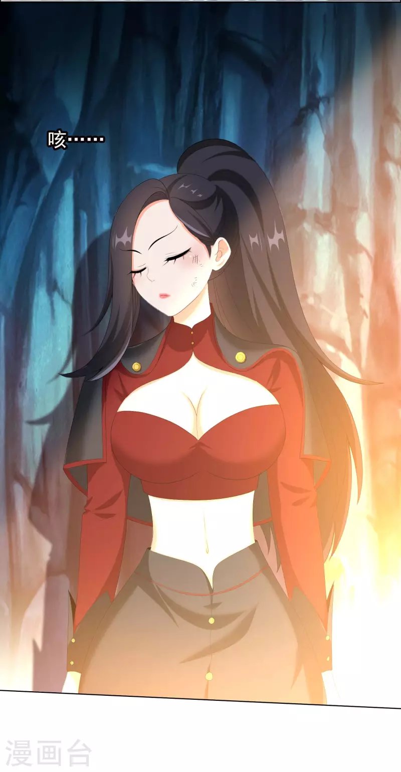 第41话 爬到我身上来