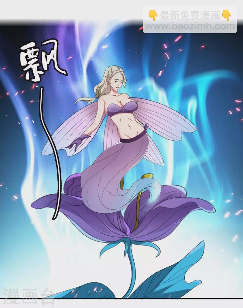 第42话 意乱情迷粉