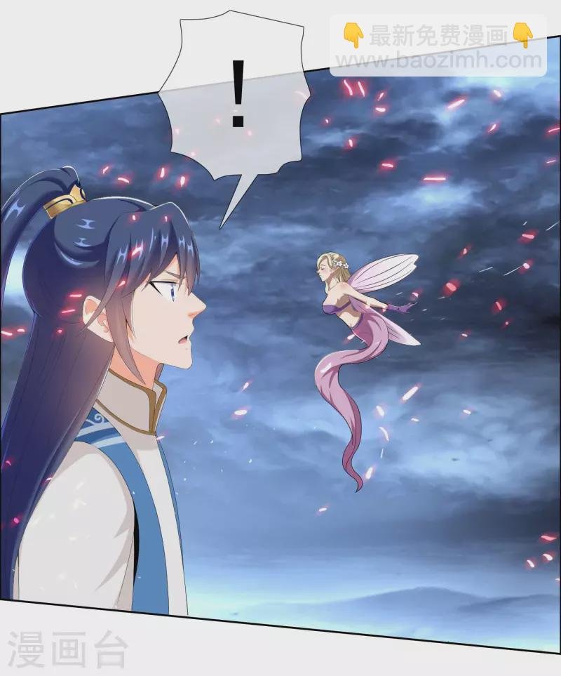 第42话 意乱情迷粉