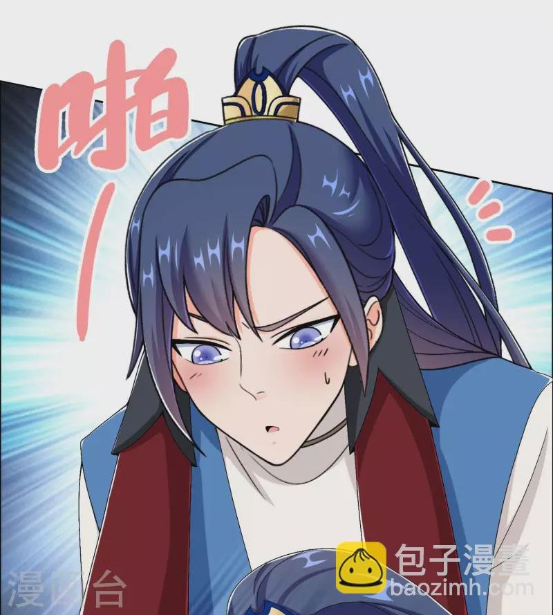 第42话 意乱情迷粉