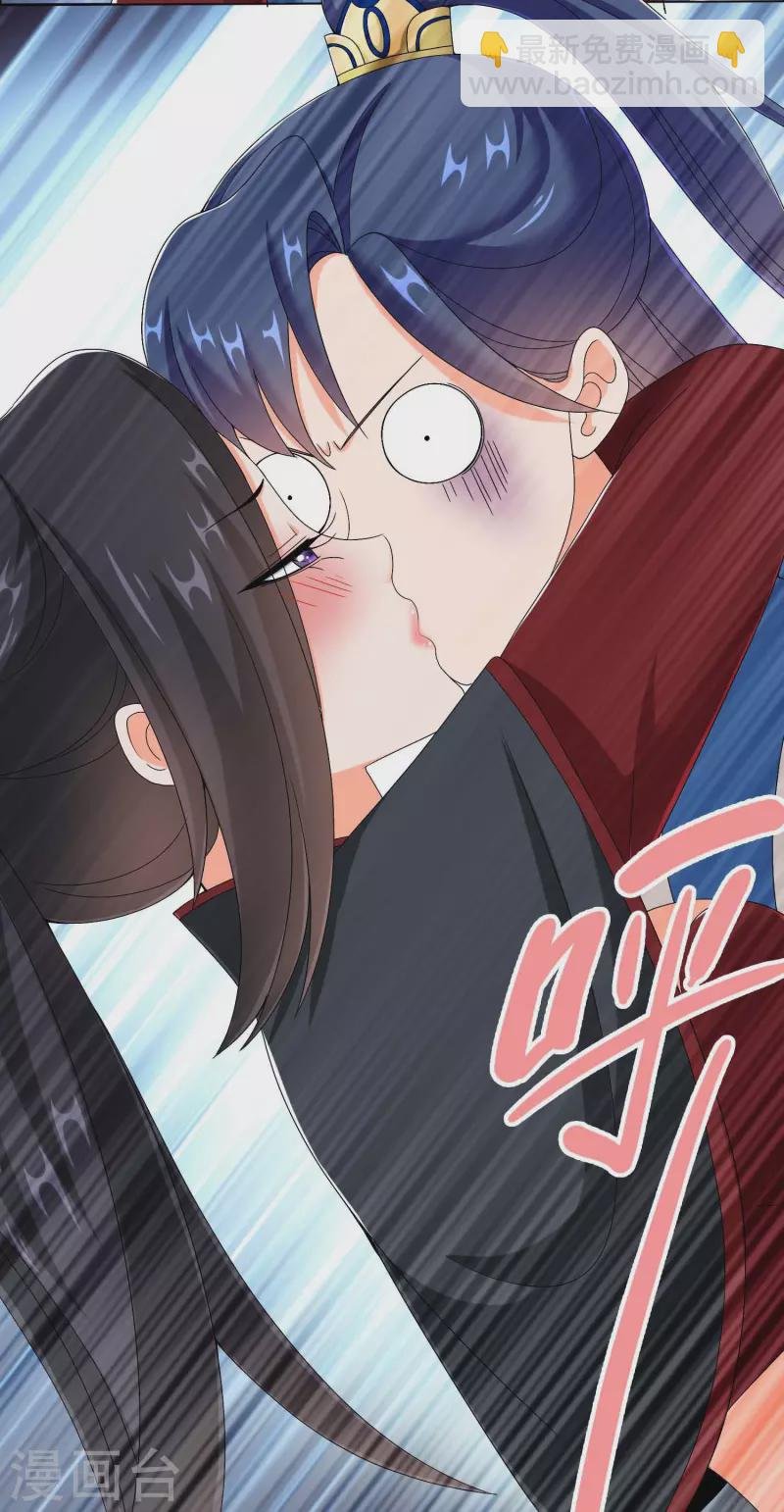 第42话 意乱情迷粉