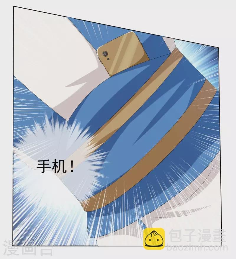 第43话 姑娘！不要！