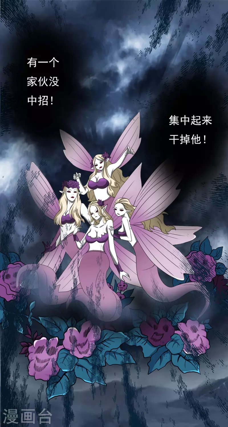 第43话 姑娘！不要！