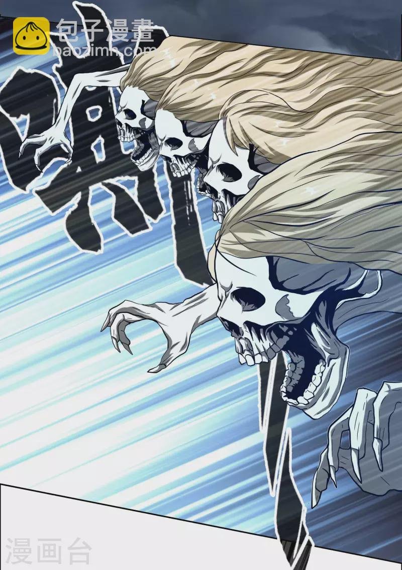 第43话 姑娘！不要！