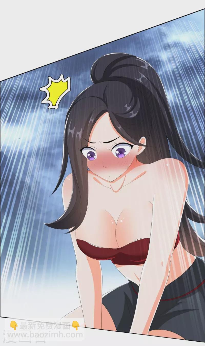 第43话 姑娘！不要！