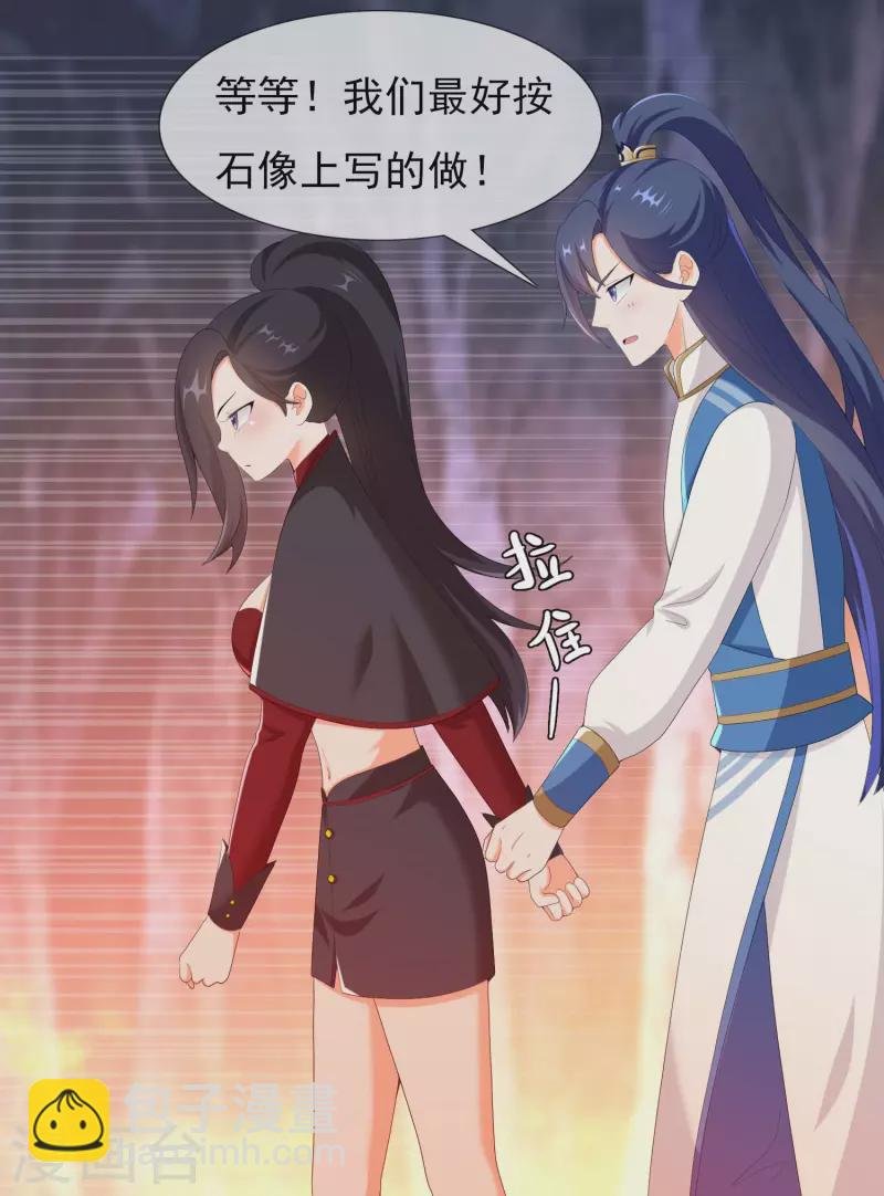 第43话 姑娘！不要！