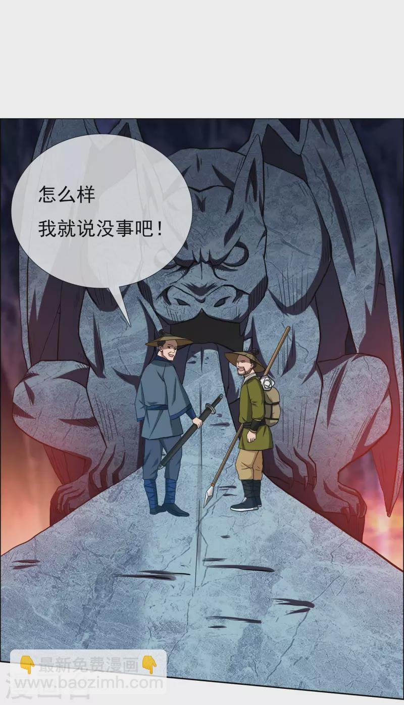 第44话 刚刚你们还抱在一起亲