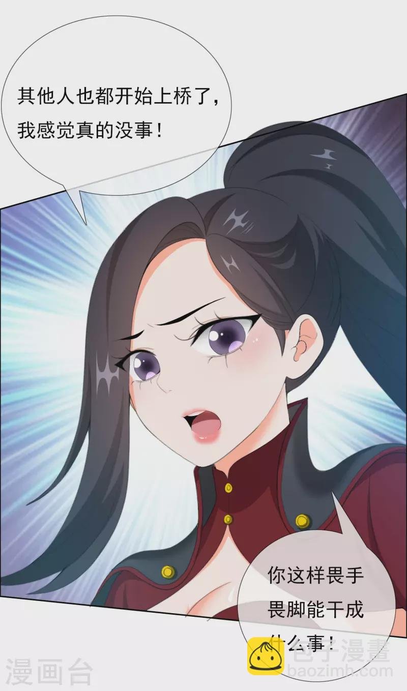 第44话 刚刚你们还抱在一起亲